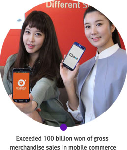 Exceeded 100 billion won of gross merchandise sales at mobile commerce