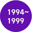 1994~1999