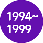 1994~1999